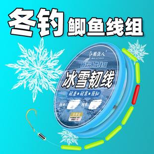 免调漂圆柱形七星漂线组钓鲫鱼专用正品金海夕传统钓单钩通线成品