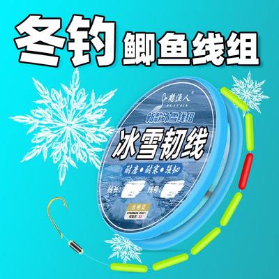 免调漂新型七星漂线组钓鲫鱼专用