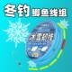免调漂圆柱形七星漂线组钓鲫鱼专用正品 金海夕传统钓单钩通线成品