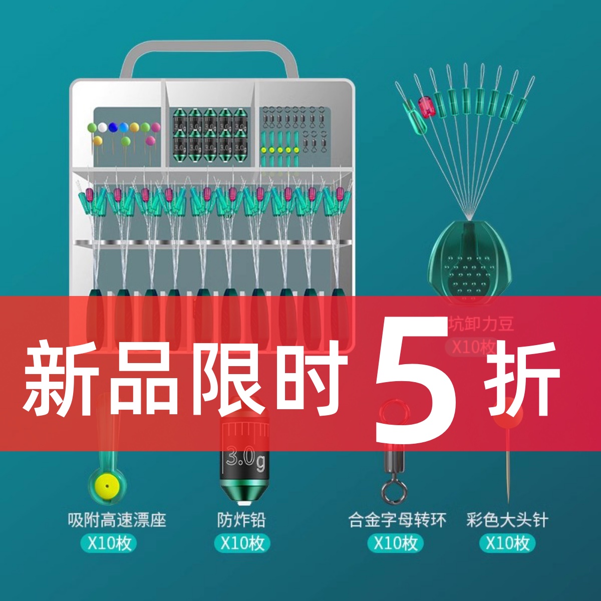 競技硅膠太空豆滑漂套裝