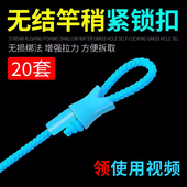 无结竿稍自锁扣加固杆稍绳主线组连接头鱼竿鱼线加强新型钓鱼配件