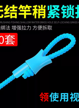 无结竿稍自锁扣加固杆稍绳主线组连接头鱼竿鱼线加强新型钓鱼配件