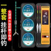 免调漂鱼线组全套高灵敏防缠绕钓鱼成品主线鱼钩套装 传统立漂线组