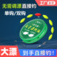 鹤渔人免调漂七星漂线组双钩三信正品 大豆新型传统钓成品鱼线组