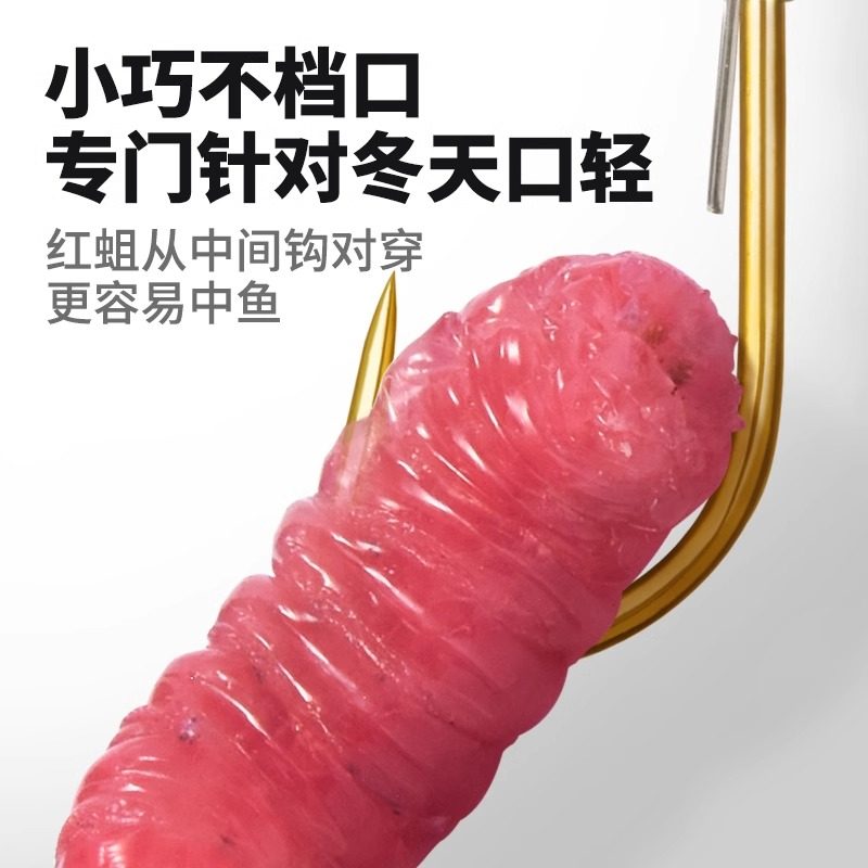 鲜活红蛆虫活饵野钓鲫鱼大爆炸溪流钓石斑马口饵料红曲钓鱼鱼饵