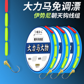 新款 大力马朝天钩七星漂线组鲫鱼专用免调漂大颗粒传统野钓鱼钩