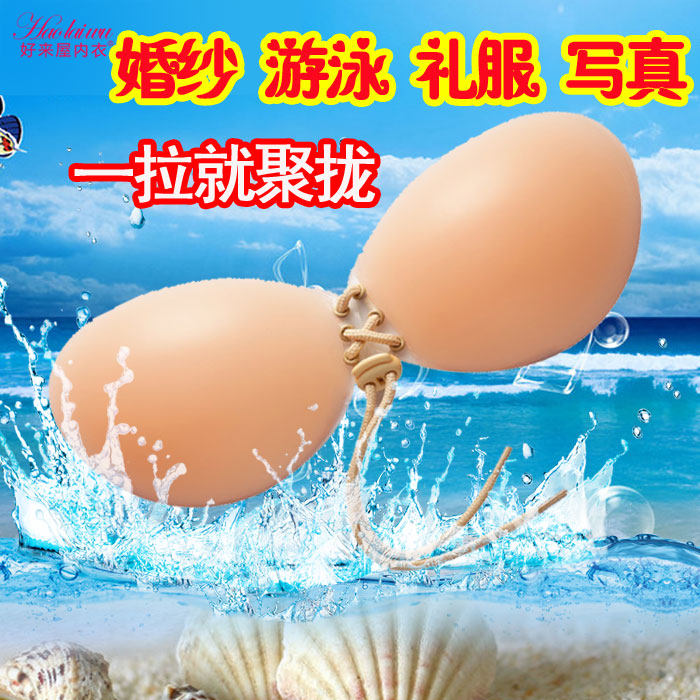 Soutien-gorge invisible jeunes femmes - Ref 783782 Image 3