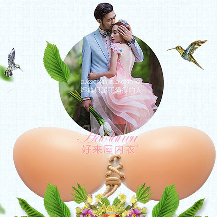 Soutien-gorge invisible jeunes femmes - Ref 783782 Image 4