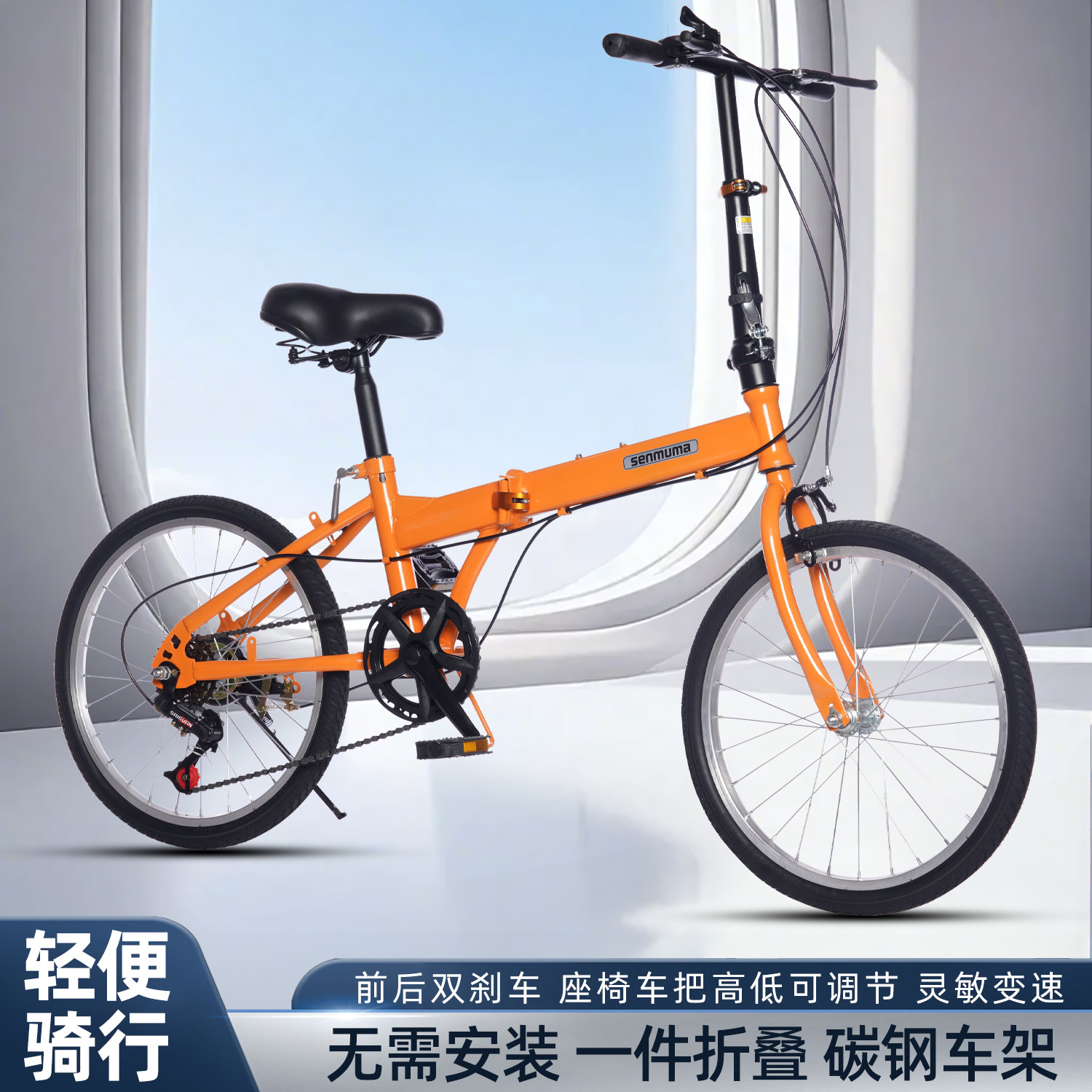 免安装实心胎自行车折叠