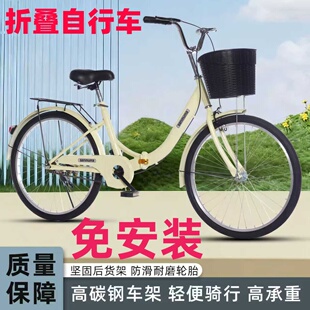 免安装折叠自行车成年男女24寸26通勤轻便上班代步免充气复古单车