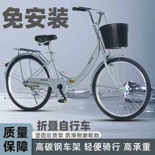 免安装折叠自行车成年男女24寸26通勤轻便上班代步实心胎复古单车