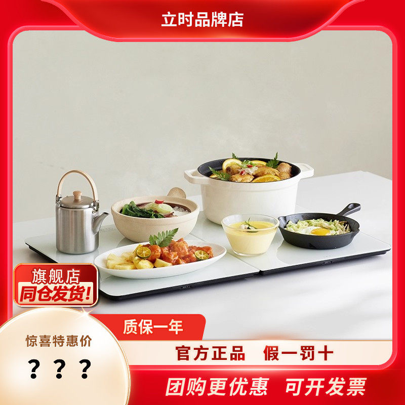 olayks立时2025新款暖菜板家用小型恒温可折叠热菜板多功能保温垫