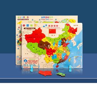 木制中国世界地图智力拼图拼板儿童小学生一年级早教教具益智玩具