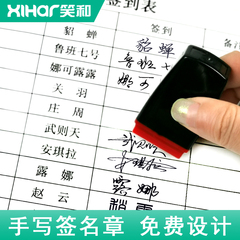 个性签名签字章手章印张护士个人名字姓名章子盖章刻印章手写定做