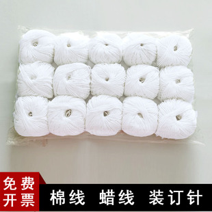 档案装 订针大号锥子钩锥钩针专用线 订线棉线 粗线蜡线会计凭证装