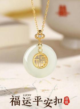 钛钢项链 不掉色镂空福运平安扣项链时尚百搭气质感国风福字吊坠