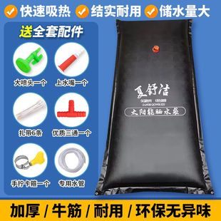 农村房顶用洗澡沐浴袋大容量家用沐浴洗澡晒水袋 太阳能热水袋夏季