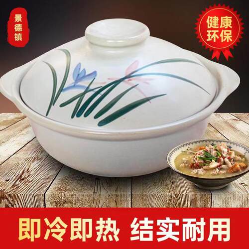 景德镇珍宝煲汤炖菜米线陶瓷砂锅