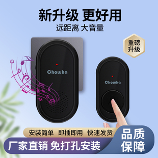门铃无线家用智能超远距离电子免插电遥控门玲老人呼叫器按铃器
