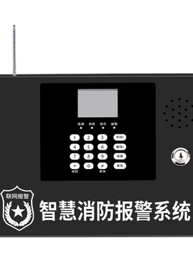 3c认证消防专用系统烟雾报警器