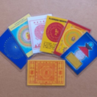 塑封雨宝咒六道金刚咒宝箧印塔六趣大随求佛顶尊胜陀罗尼观想图片