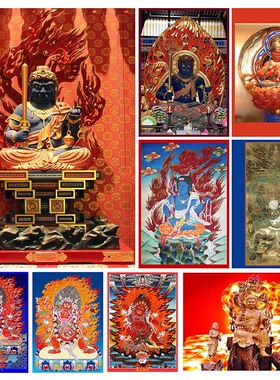 密宗护法明王菩萨佛像画像合集
