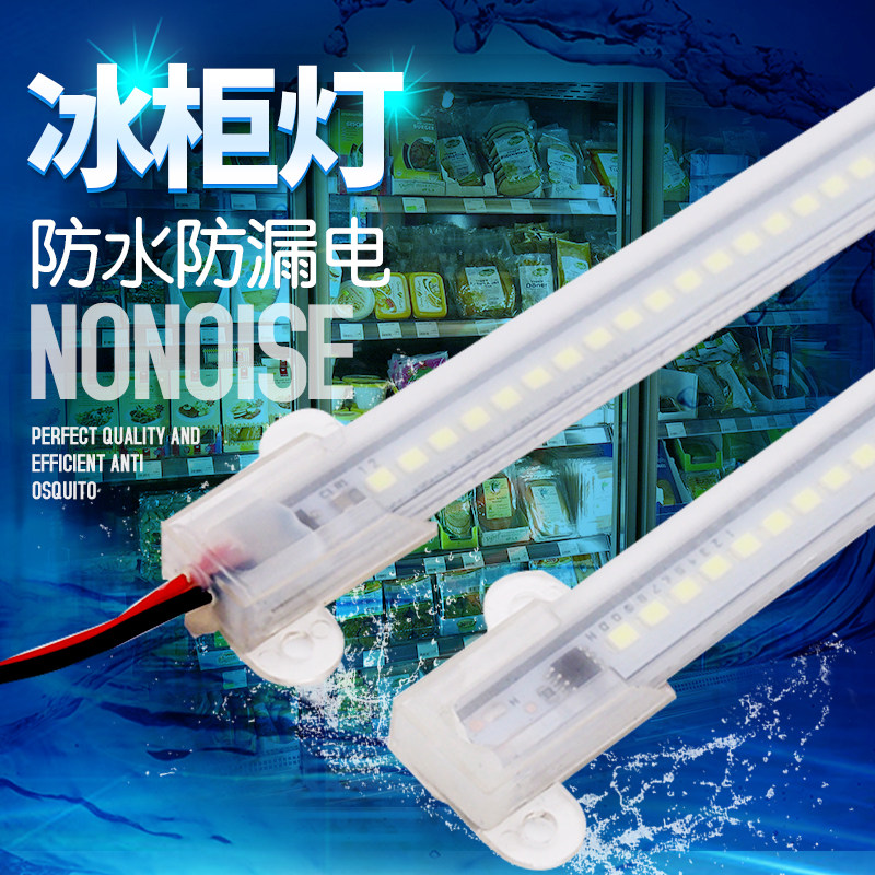 220v防水货架展示柜凉菜硬灯条图片