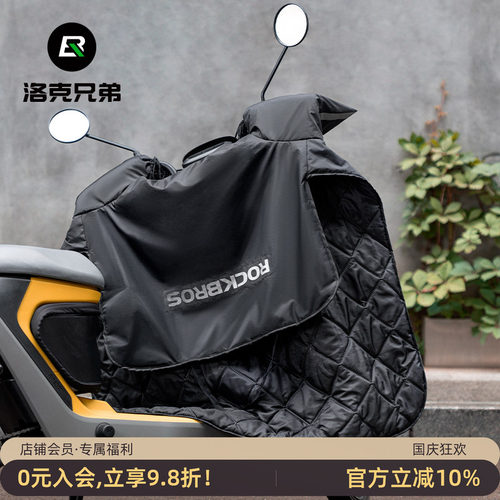 电动车挡风被秋冬保暖防风加厚