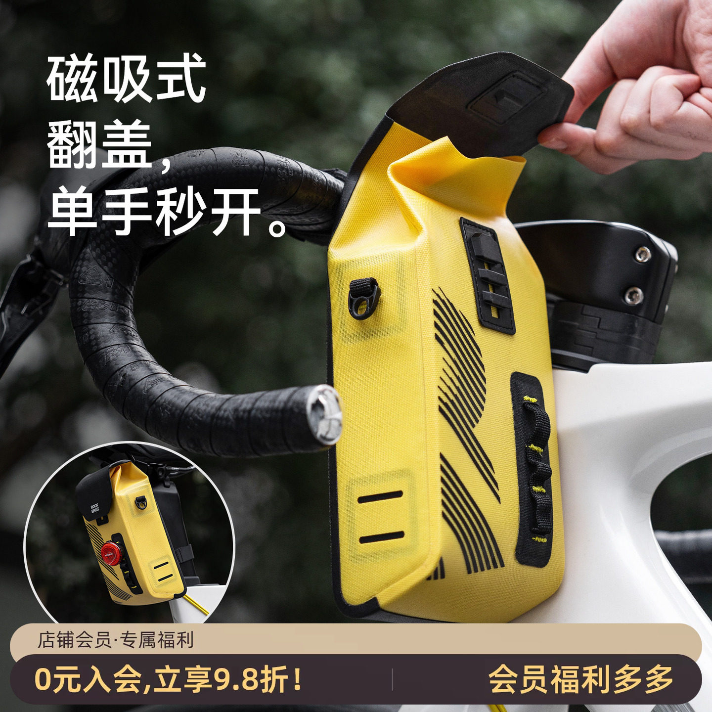 洛克兄弟防水骑行车把包磁吸翻盖前尾包硬壳公路山地折叠自行车包