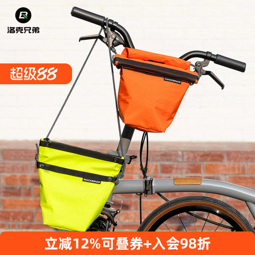 洛克兄弟防泼水自行车前包斜挎包