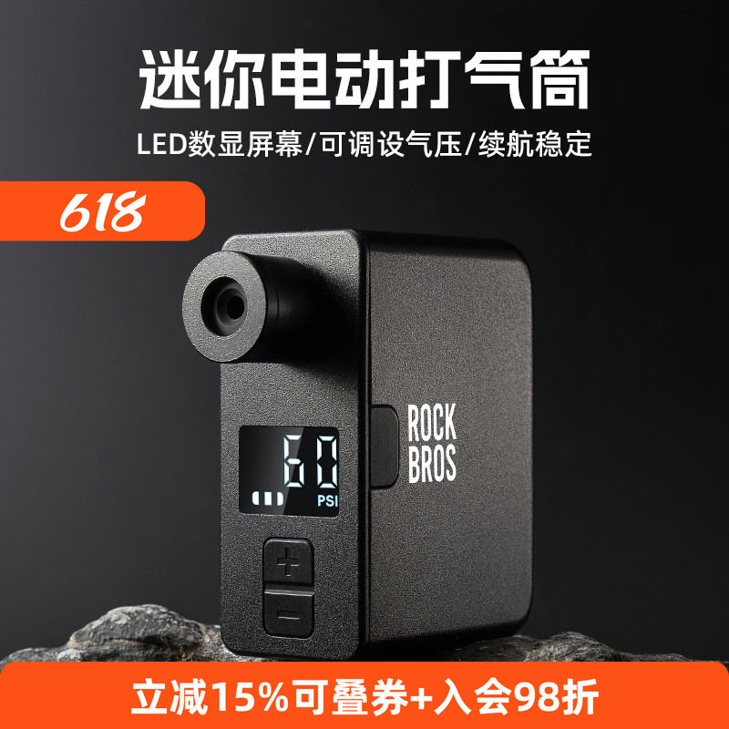 洛克兄弟迷你电动车打气筒便携式山地公路自行车美法嘴高压充气泵