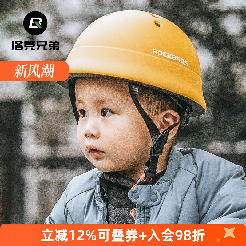 洛克兄弟儿童骑行头盔宝宝安全帽图片