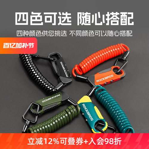 自行车锁密码锁防盗锁
