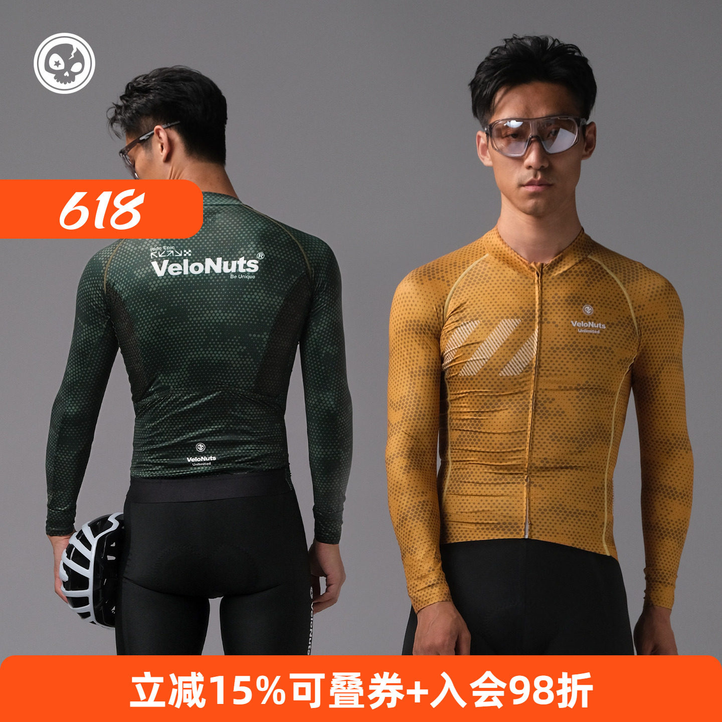 小骷髅长袖骑行服夏季男款防晒