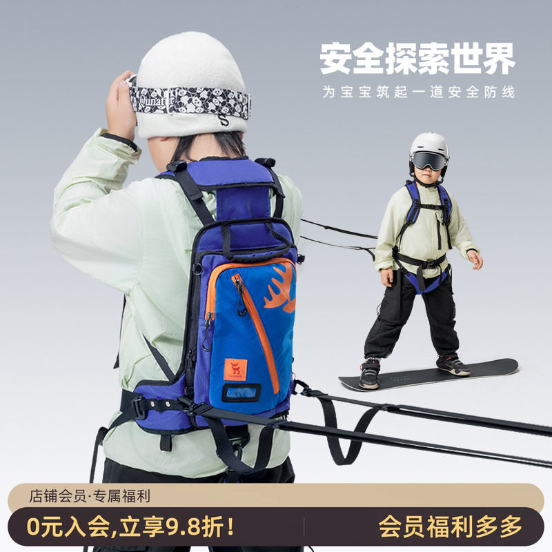 拓野趣儿童滑雪训练背包背带单双板防摔减震安全防护教练牵引绳包