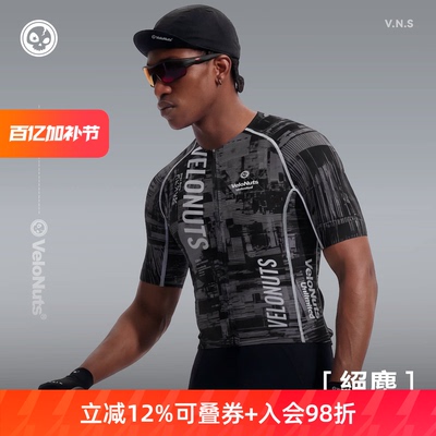 VNS男款速干透气公路骑行上衣