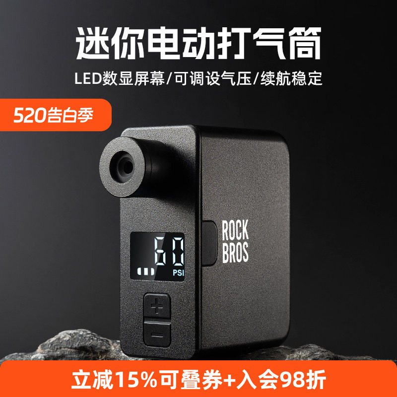 洛克兄弟迷你电动车打气筒便携式山地公路自行车美法嘴高压充气泵