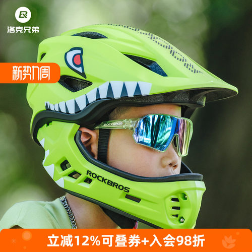 洛克兄弟儿童自行车骑行头盔防护