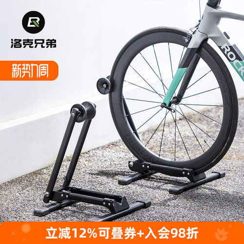 洛克兄弟双杆自行车停车架山地车维修支撑架公路车展示架室内家用