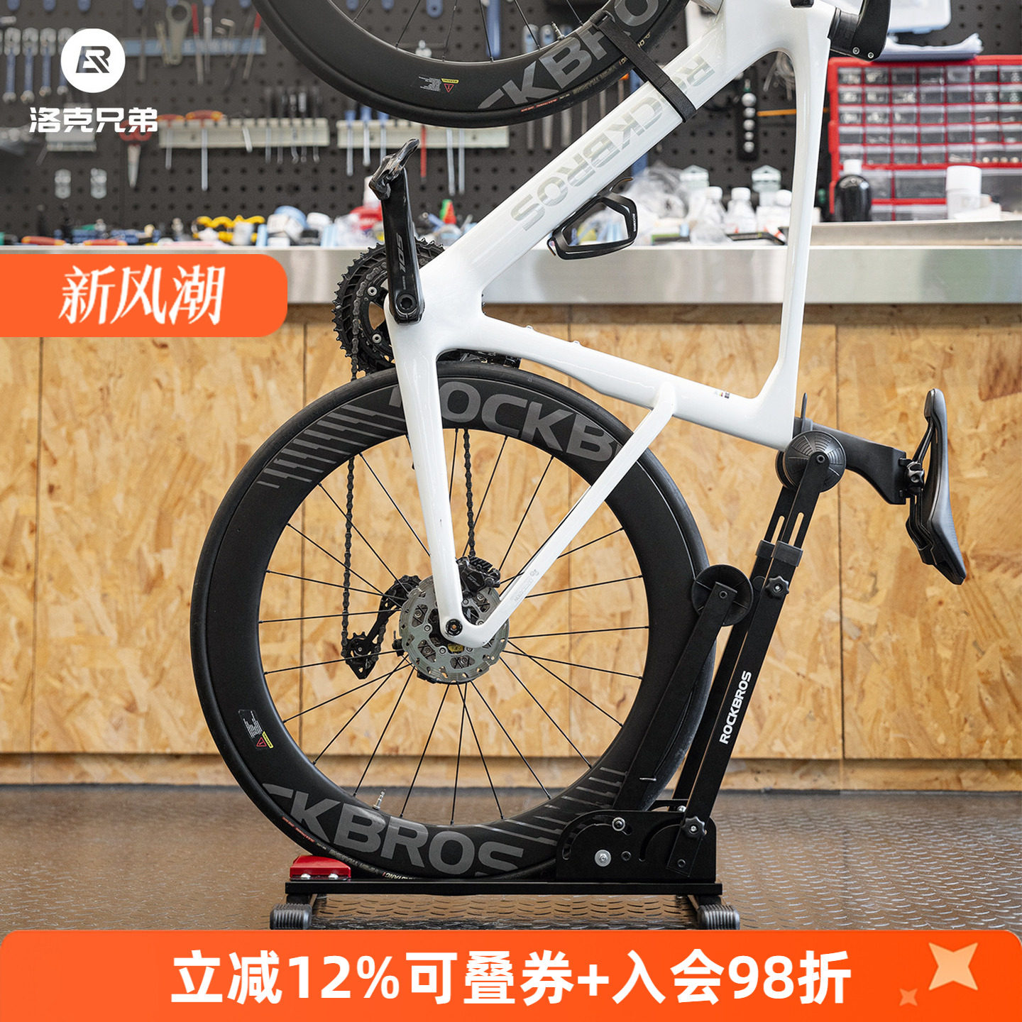 洛克兄弟双杆停车架可竖放展示架图片