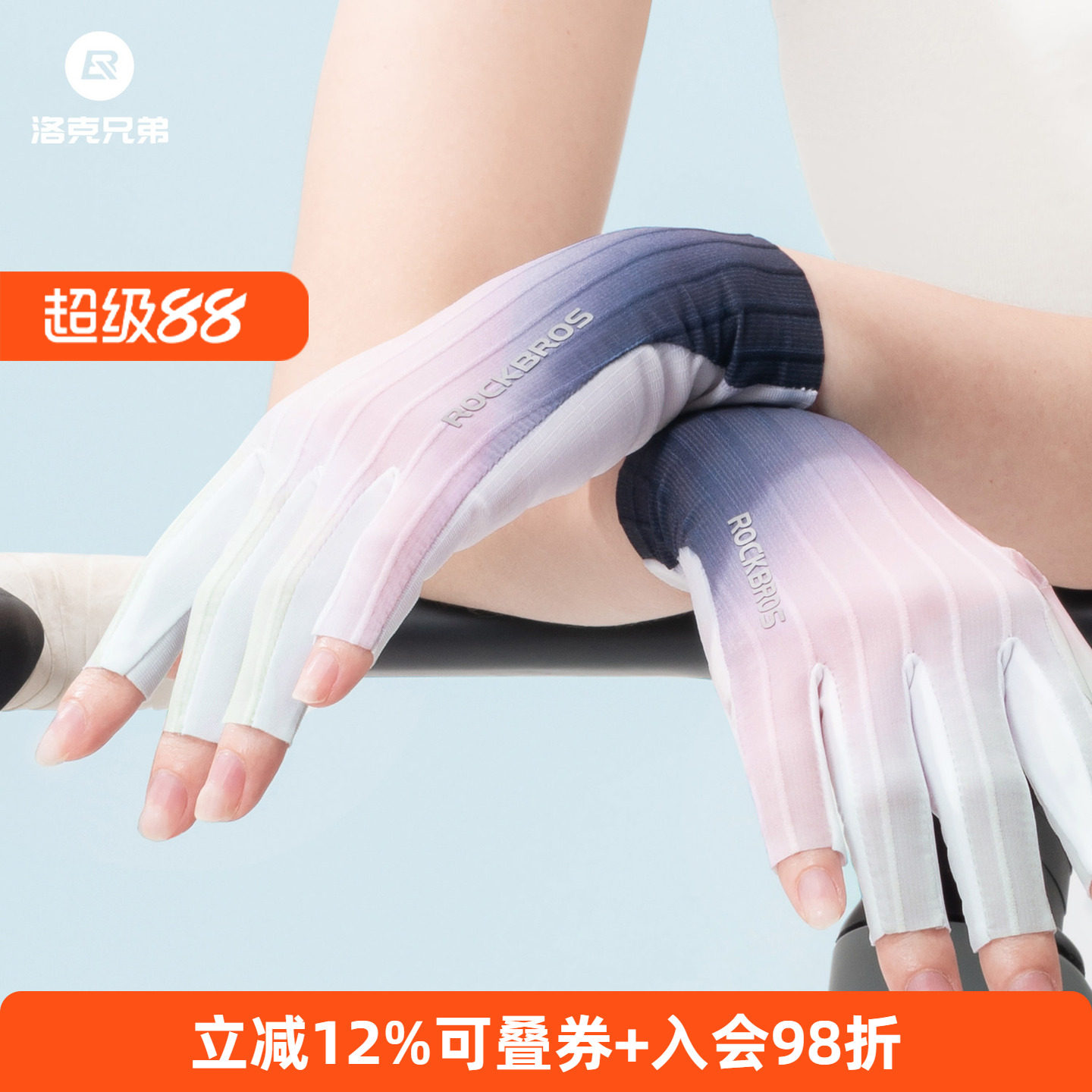 洛克兄弟防晒手套女美甲防护