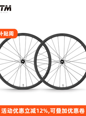 意大利ITM碳纤维轮组碟刹700c砾石公路自行车瓜车碳刀轮毂真空胎