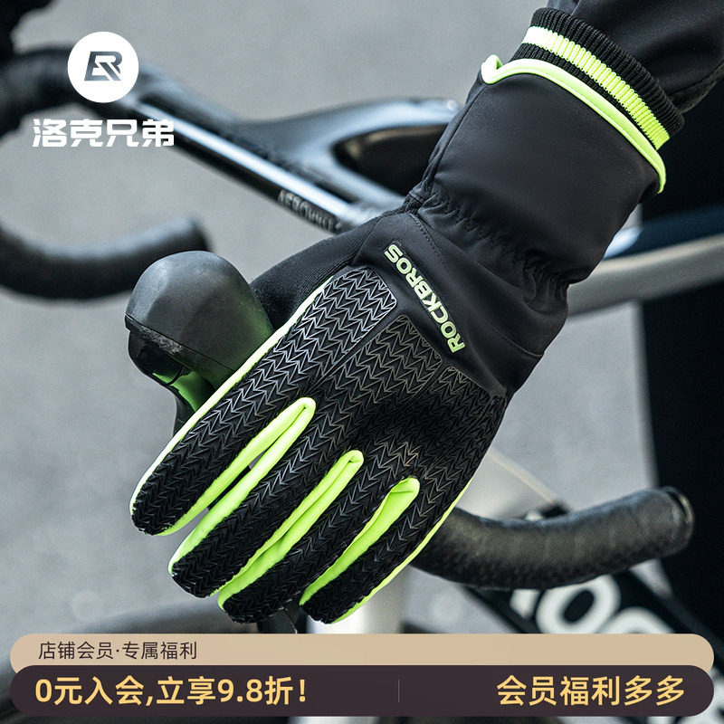 洛克兄弟保暖手套3M棉防风长指