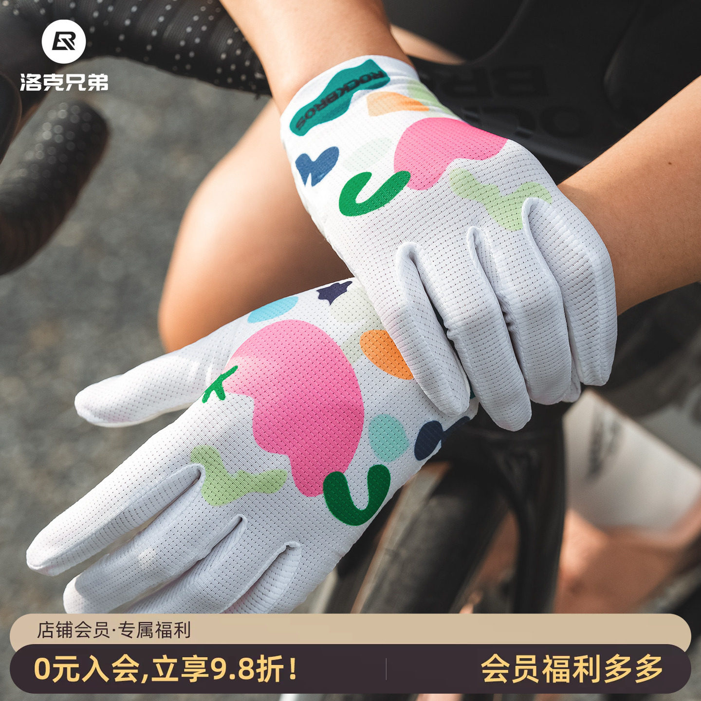 洛克兄弟骑行手套女款全指公路自行车山地车透气减震长指运动手套