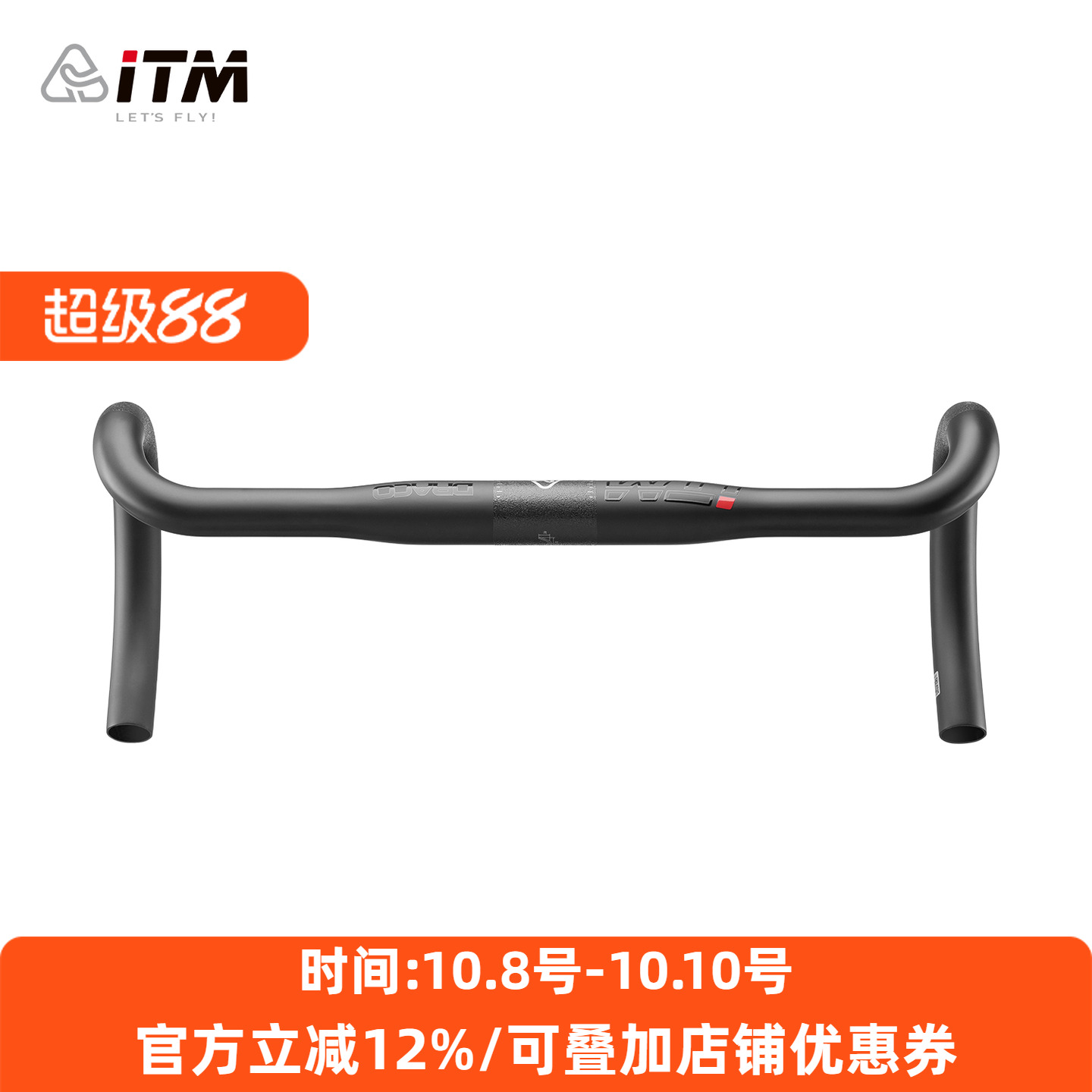 意大利ITM碳纤维弯把公路自行车把横气动外走线31.8mm轻量赛车把