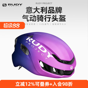 RUDY PROJECT璐迪气动盔骑行头盔专业公路自行车安全帽男女NYTRON