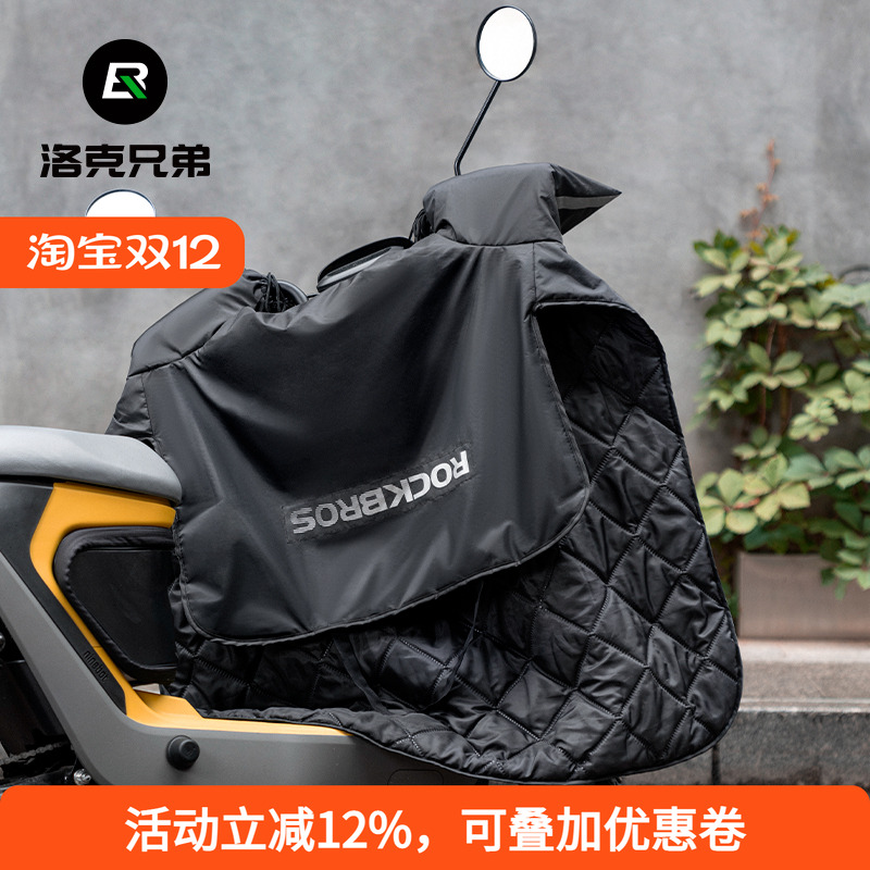 踏板电动车挡风被防风保暖防晒