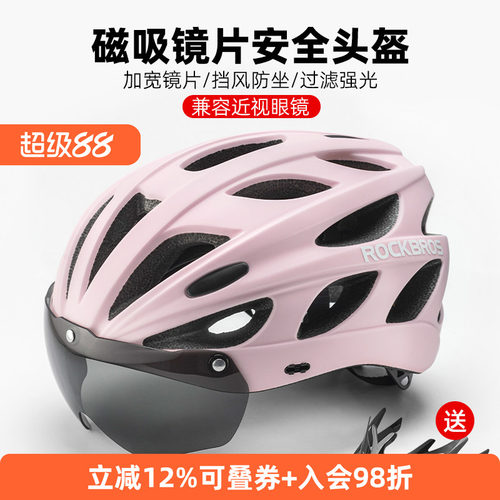 新款安全帽骑行头盔男女装备