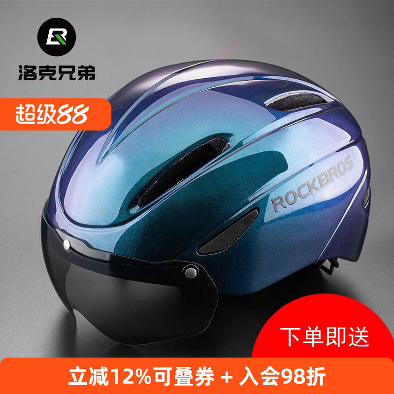 洛克兄弟骑行头盔自行车四季头盔男女防晒安全帽风镜一体成型半盔