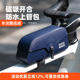 洛克兄弟磁吸防水自行车包前梁上管包公路车山地车马鞍包骑行装 备